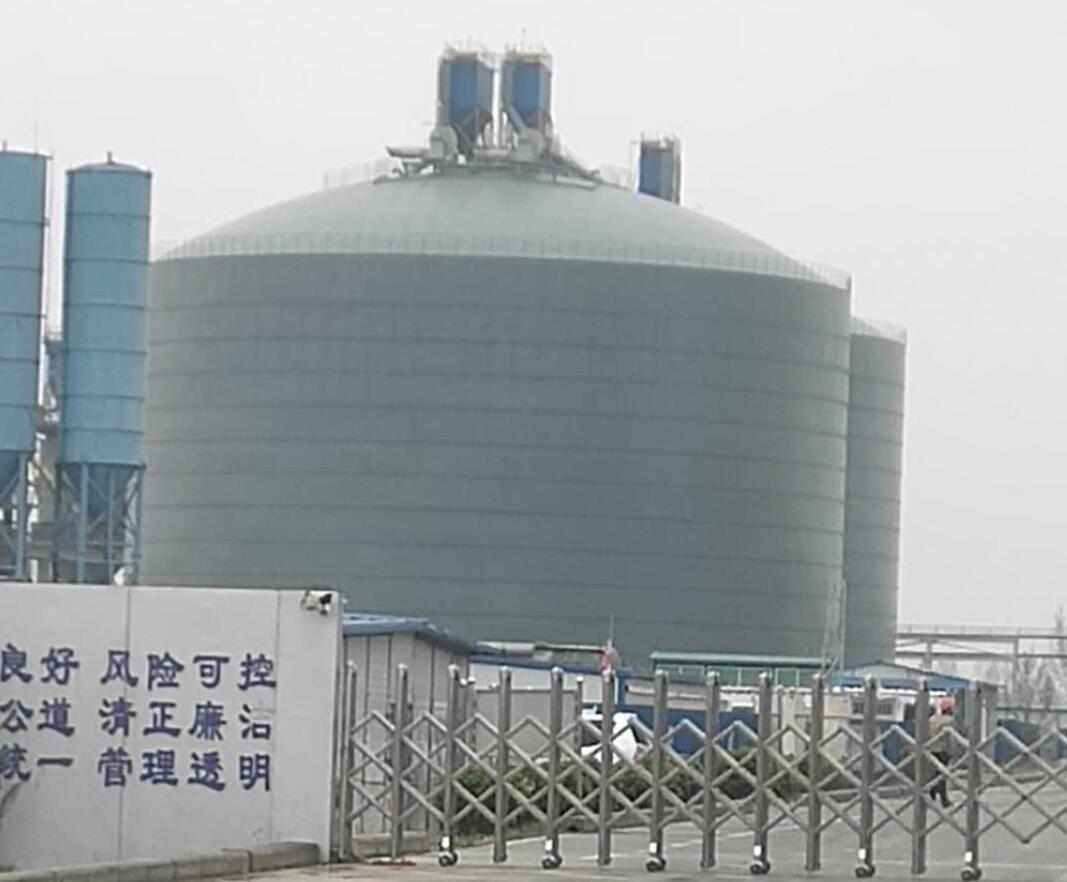 故城4万吨粉煤灰储存库