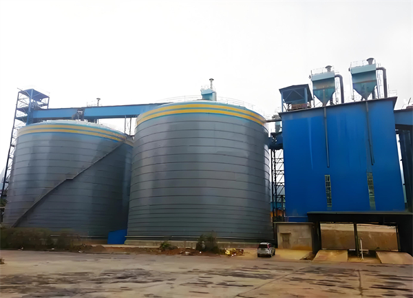 故城球团钢板仓